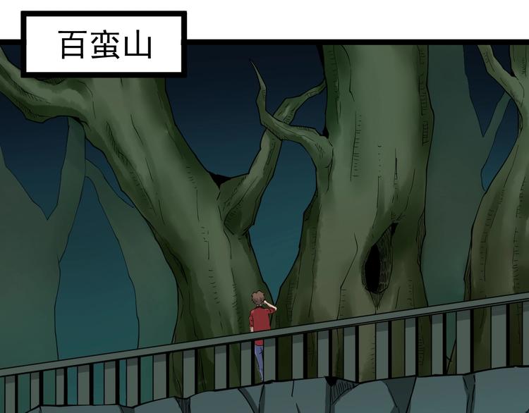 第93话 年轻人的感情你不懂5
