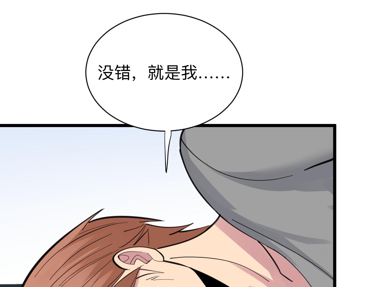 第295话 铁锤兄弟99