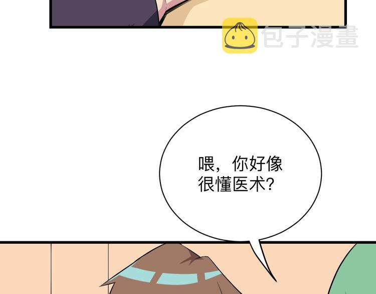 第221话 不主动不负责32