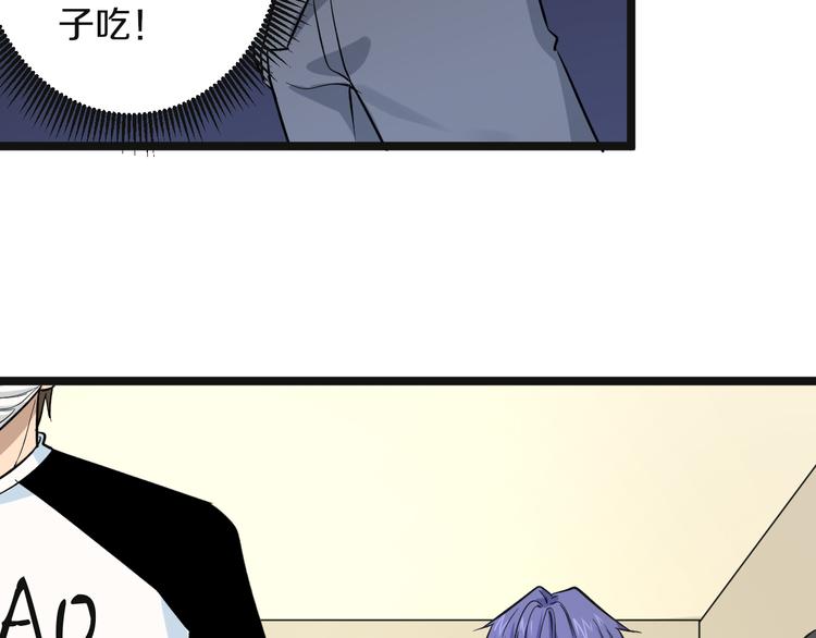 第155话 天籁之音41