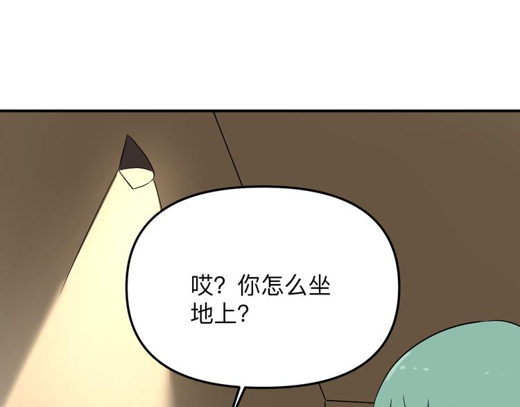第189话 生命之水72