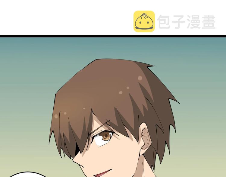 第77话 爱治不治！54