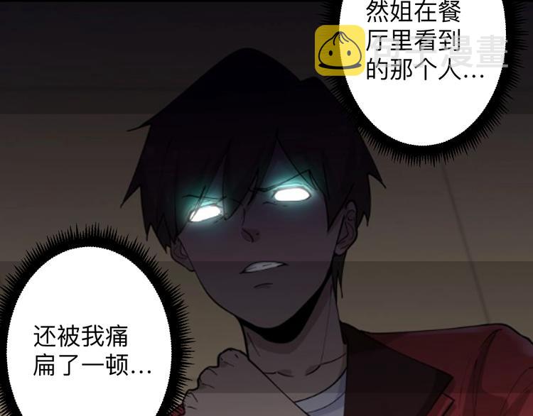 第199话 危险人物55