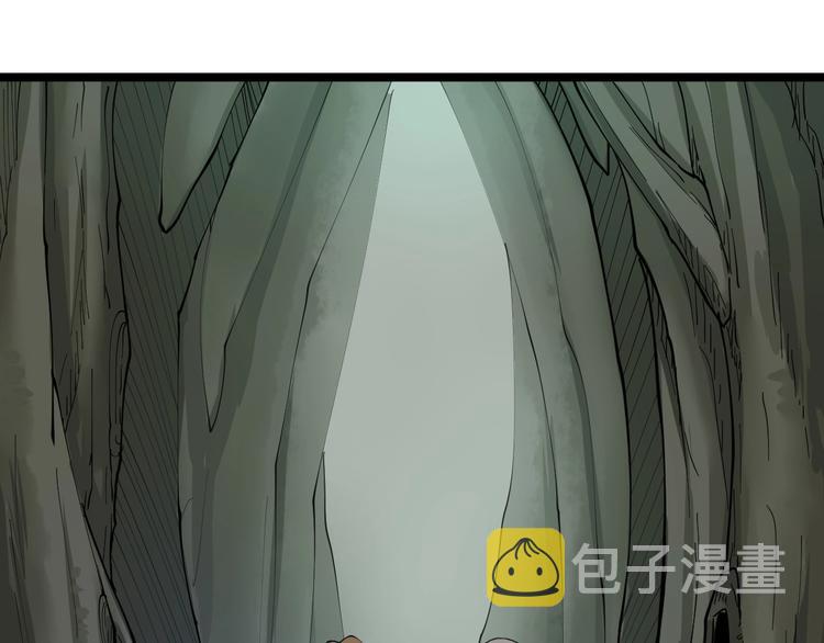 第67话 别找我麻烦！5