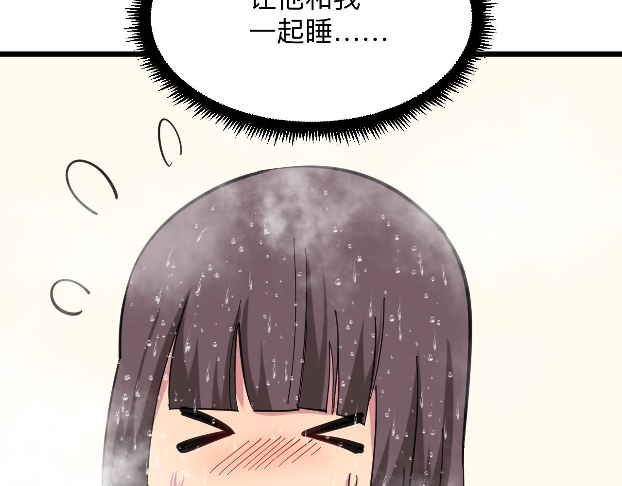 第331话 君子小凡18
