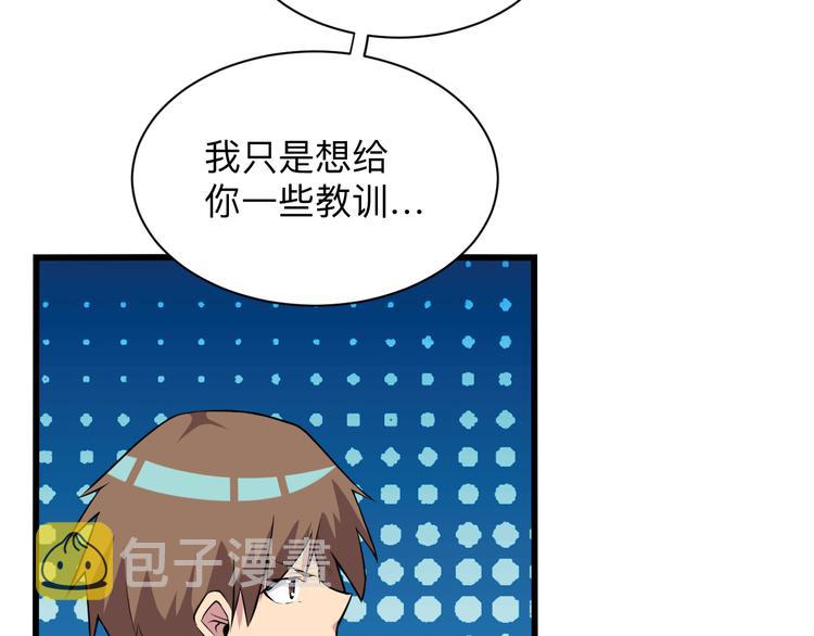 第227话 强化版21