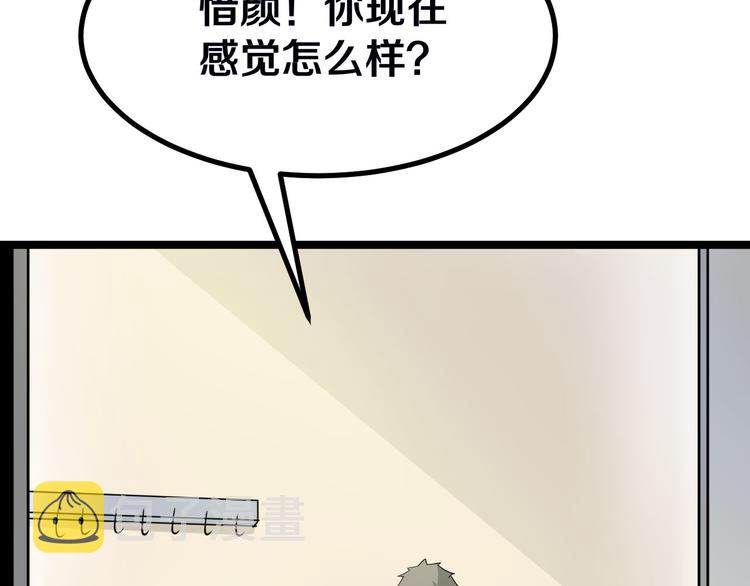 第4话 冰魄银针270