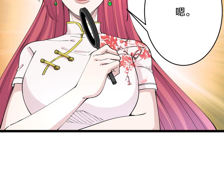 第128话 红蝶小姐34