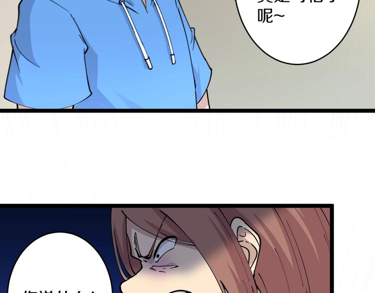 第45话 左手跟我一起画个龙102