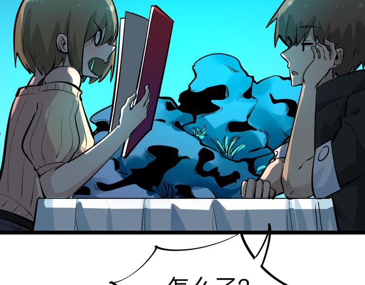 第179话 曼姐的气场33