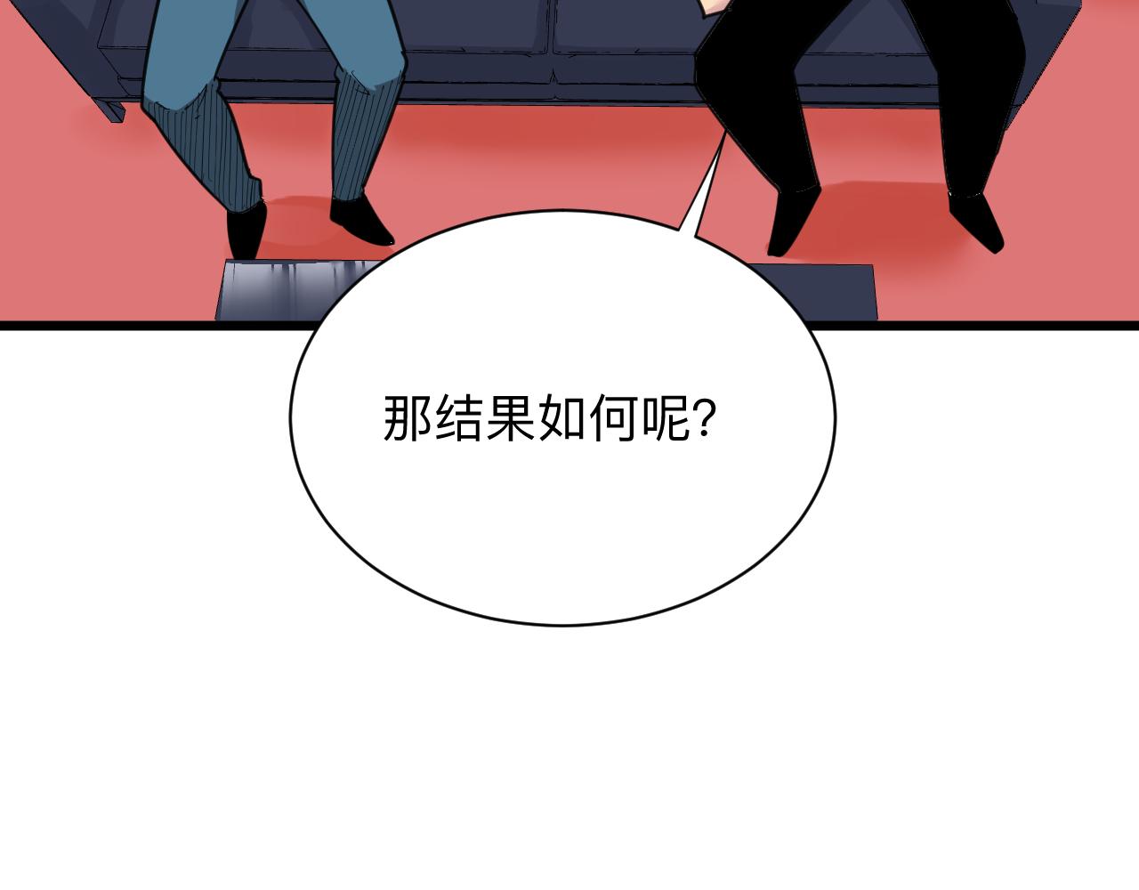 第293话 灵玉养人7