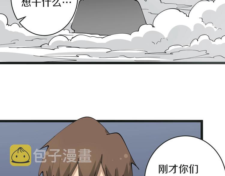 第65话 深入敌穴71