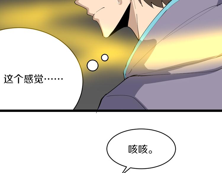 第126话 绝世名画111