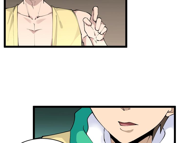 第109话 凡老爷也是个爽快人38