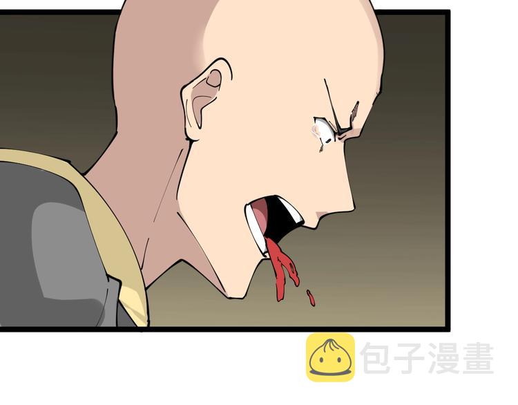 第109话 凡老爷也是个爽快人52