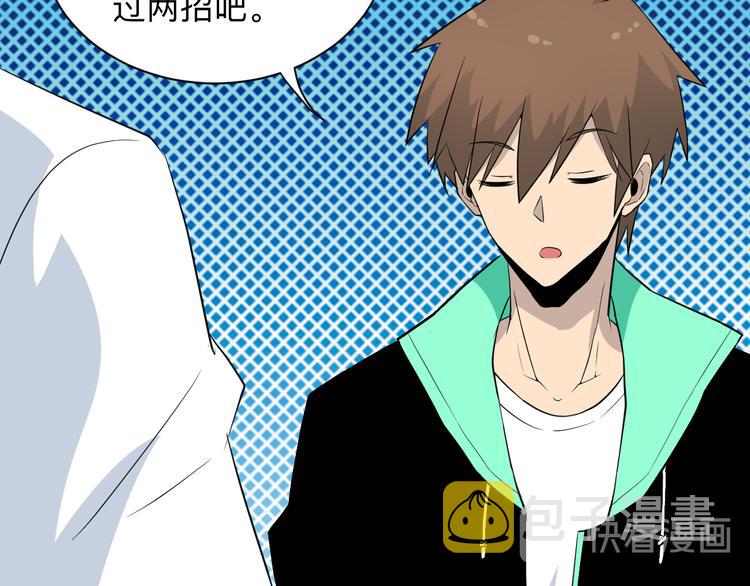 第203话 切磋62