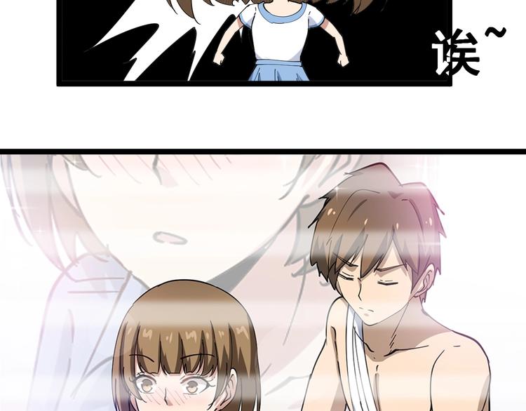 第14话 仇家线索！25