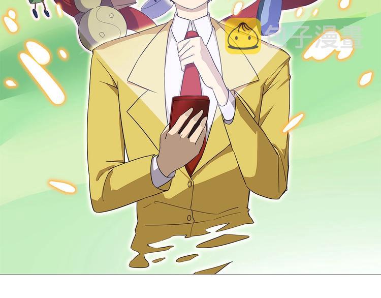 第67话 别找我麻烦！1