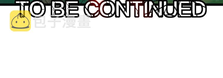 第67话 别找我麻烦！95