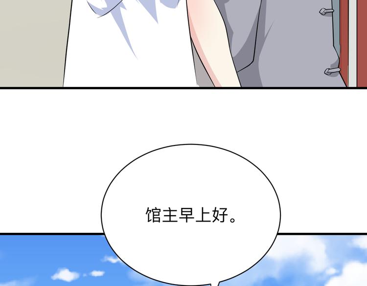 第203话 切磋14