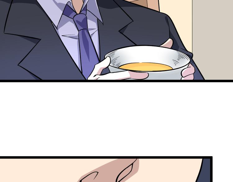 第149话 农夫三拳65