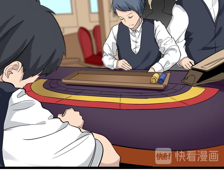 第139话 小若溪别怕79