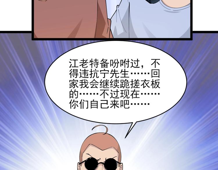 第52话 唐诗三百首62