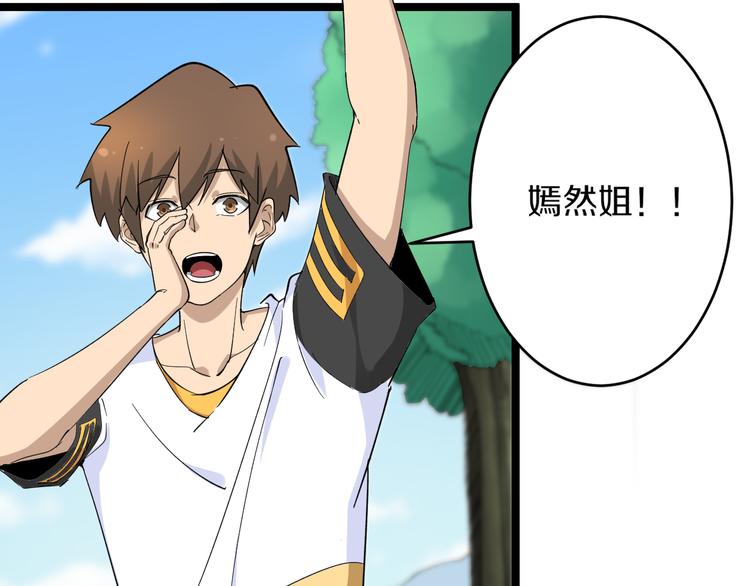 第134话 全能小凡61