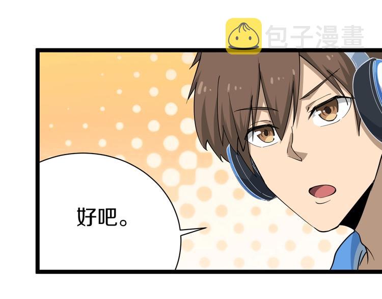 第24话 我不要钱！114