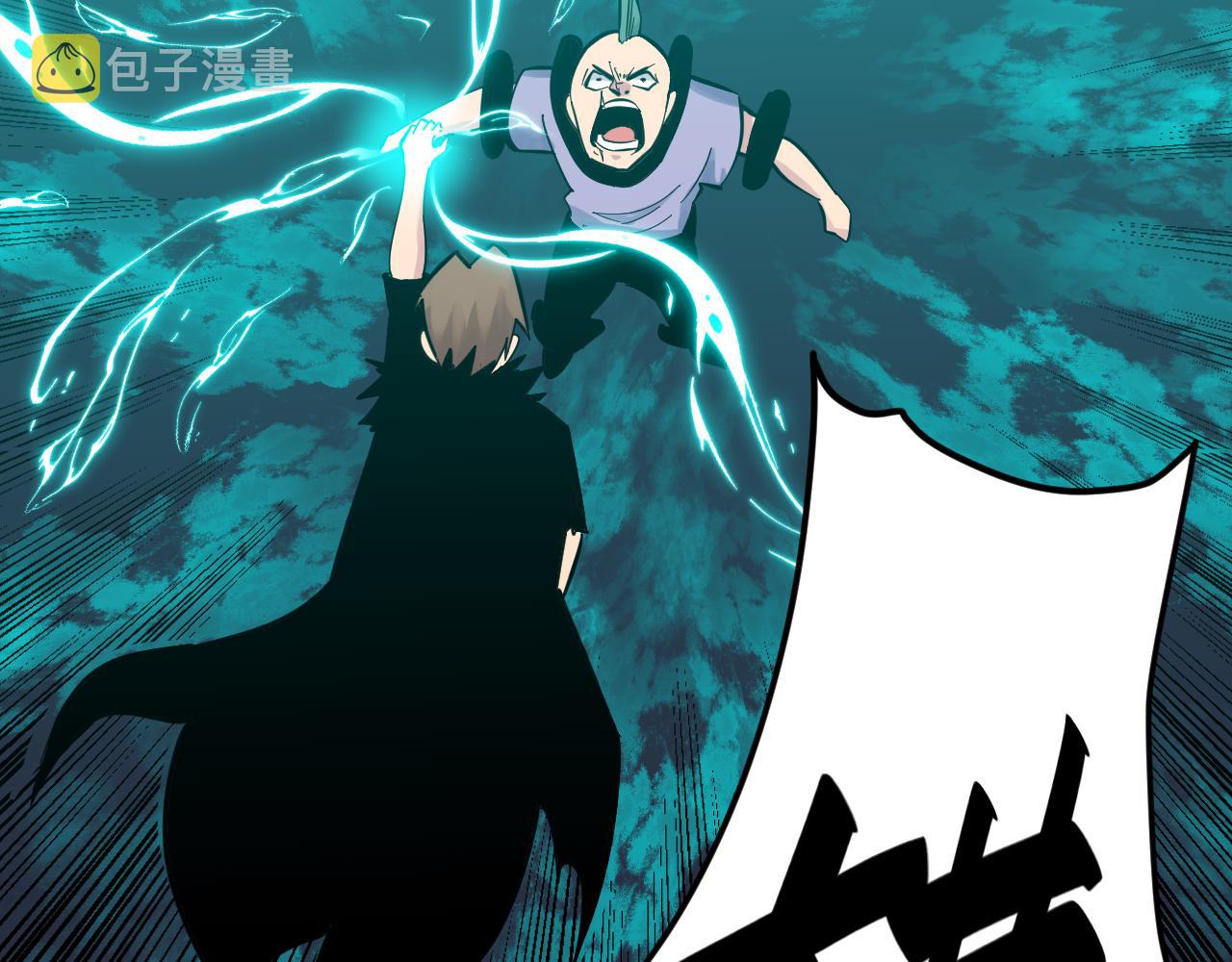 第285话 小招数76