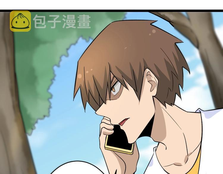 第139话 小若溪别怕25