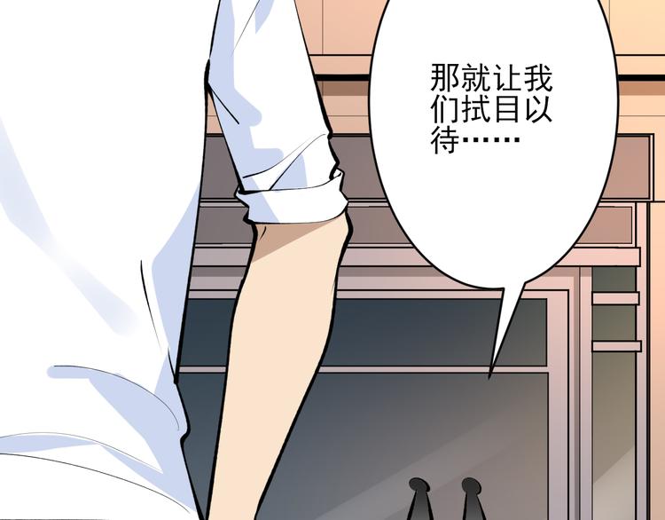 第164话 天下奇才105
