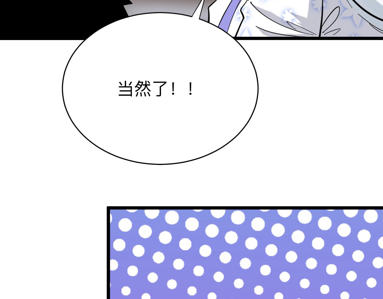 第284话 三生石64