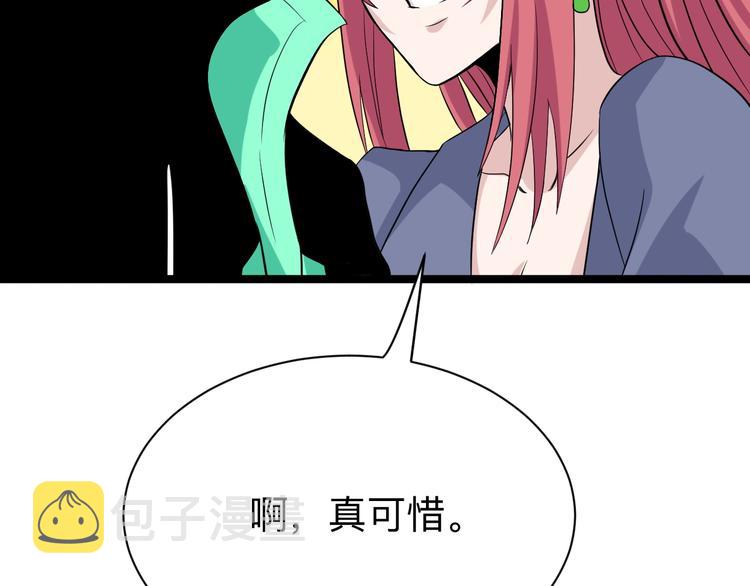 第184话 帮奴家个忙138