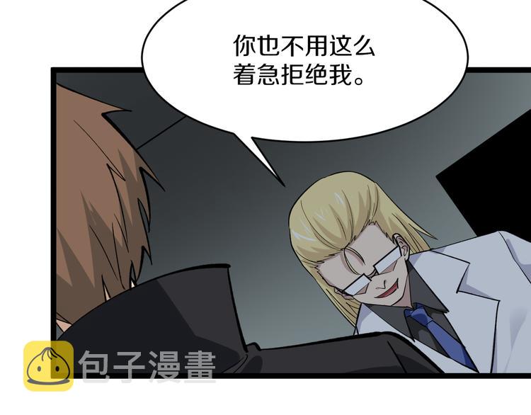 第159话 灵犬灵犬101