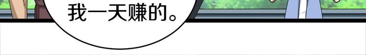 第11话 熬鹰就要熬血鹰！117
