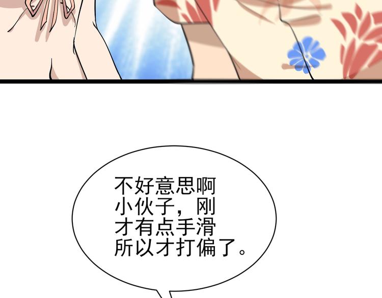 番外：那年夏天宁静的海78