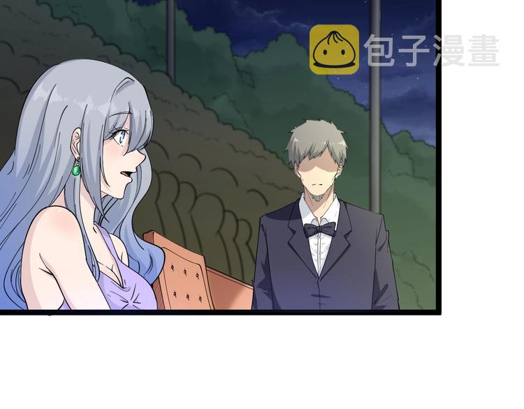 第37话 护美心切11