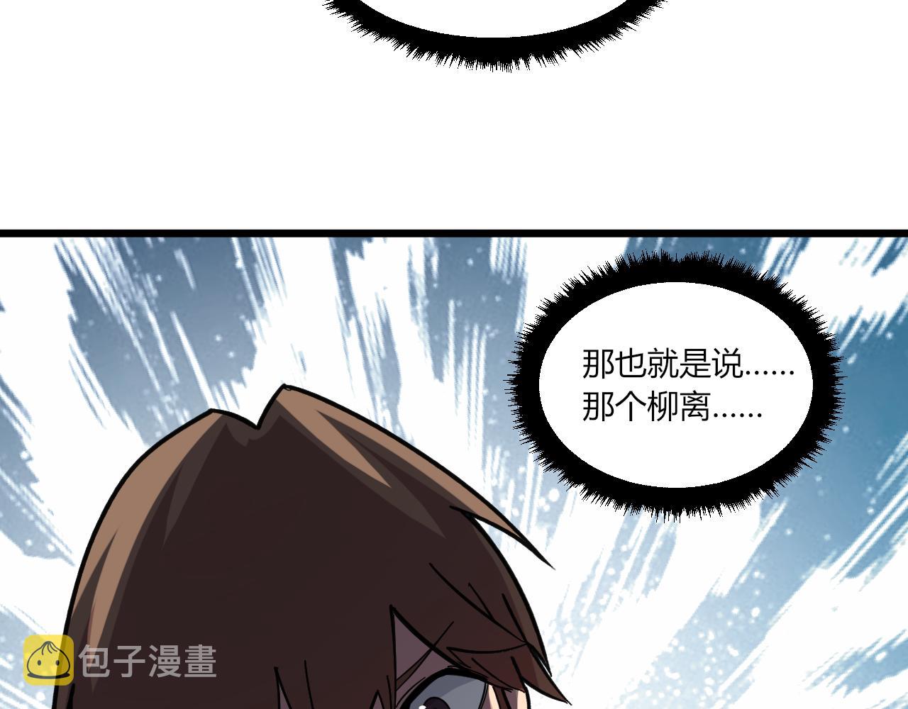 第276话 恩公大人120