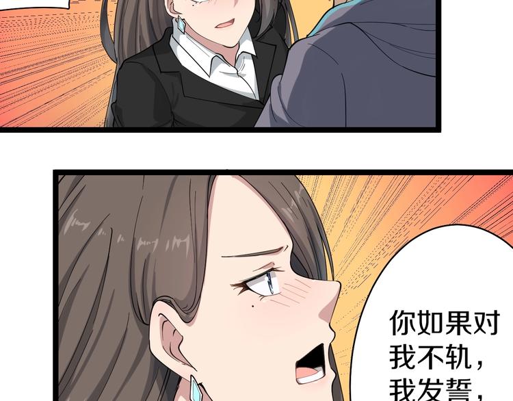 第21话 医者仁心17
