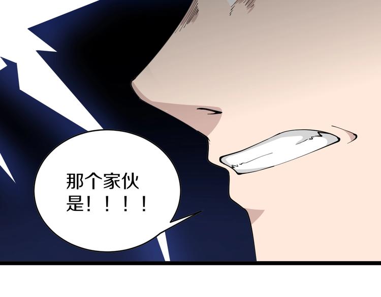 第43话 打开OICQ115