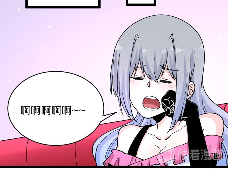 第154话 人帅歌美53
