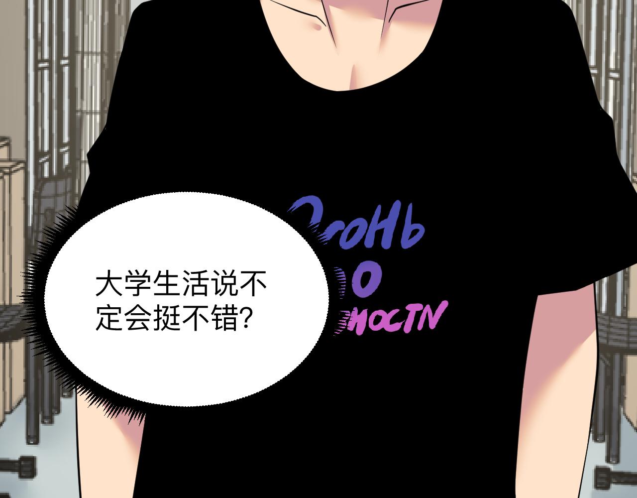 第248话 多多关照36