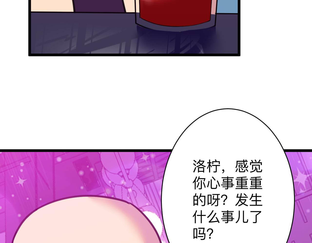 第324话 沦落风尘16