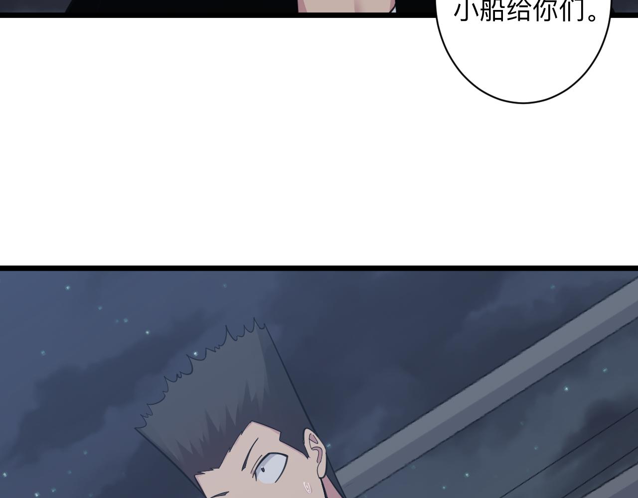第307话 大发慈悲94
