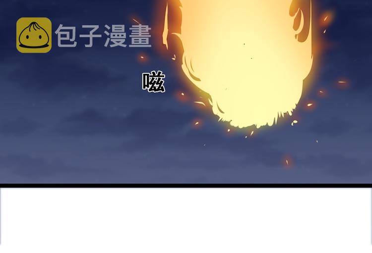 第8话 歼灭妖孽！123