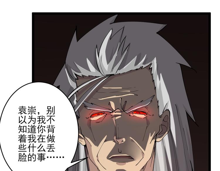 第124 老爹我怕94