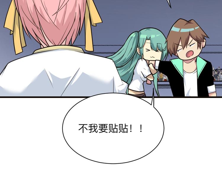 第220话 我来救爷爷！59