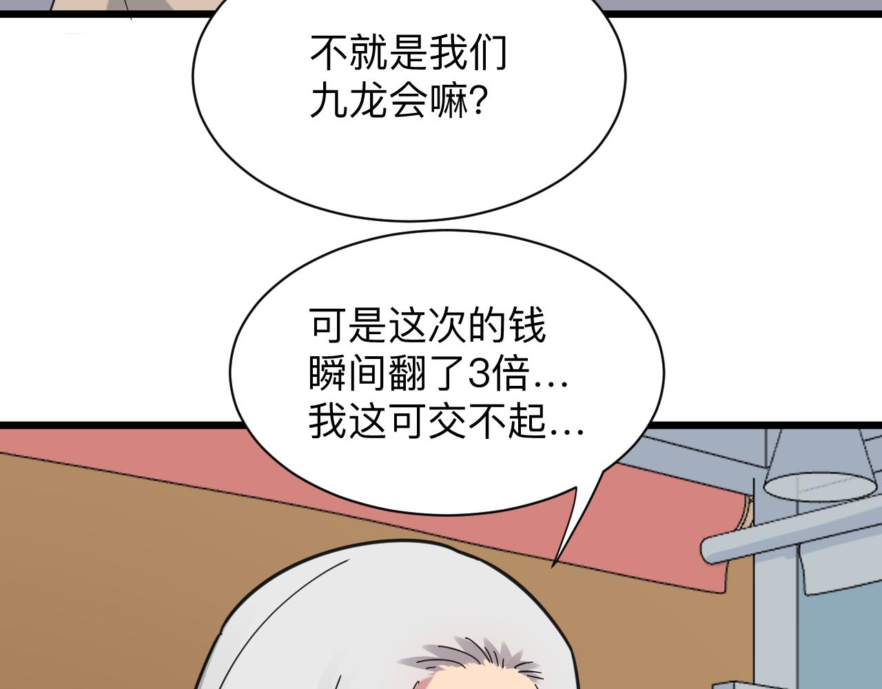 第316话 冠军125