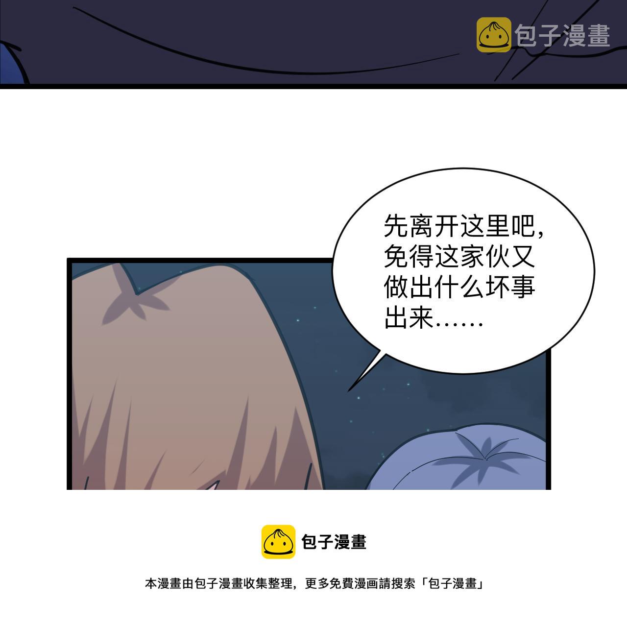 第325话 校花垂泪94